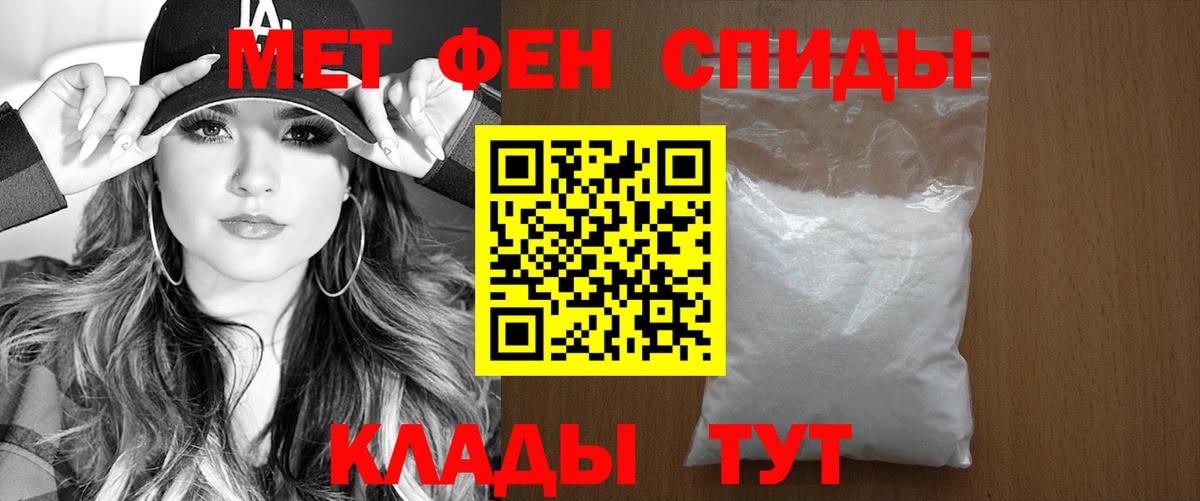hydra вход  Амфетамин Premium  Вход с VPN  Тихвин 