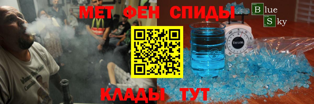 Амфетамин Розовый Тихвин