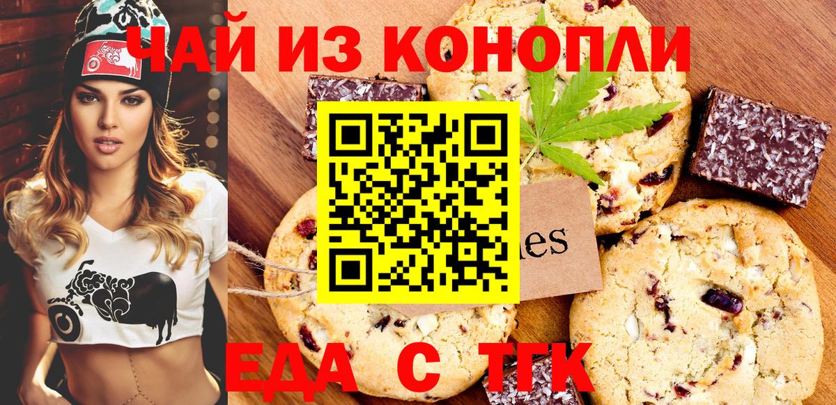 Тихвин  Конопля  ГАШИШ  КОКАИН  Вход с VPN  Купить  МЕФ  