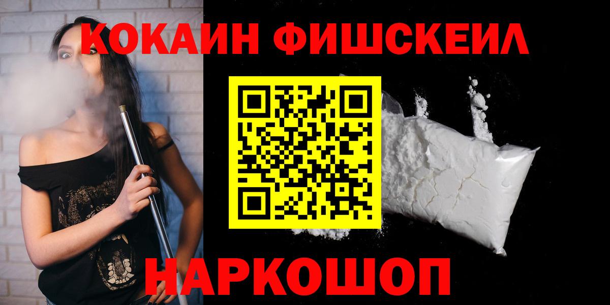  COCAIN Тихвин