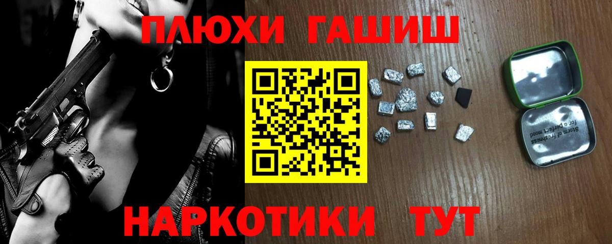 ГАШ VHQ Тихвин