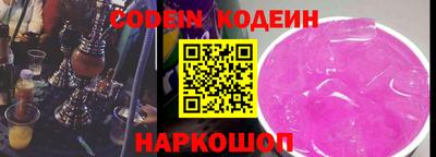 каннабис Новокубанск