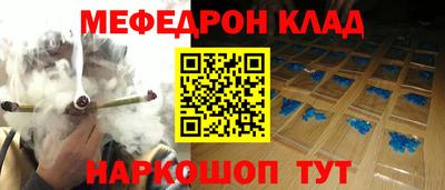 синтетический гашиш Новодвинск