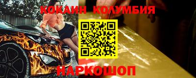 apvp Новозыбков