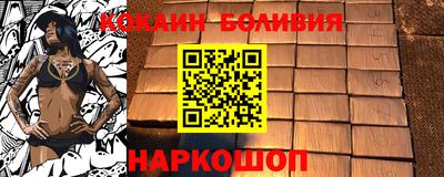 apvp Новозыбков