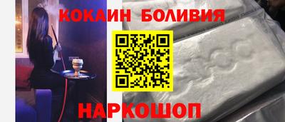 apvp Новозыбков