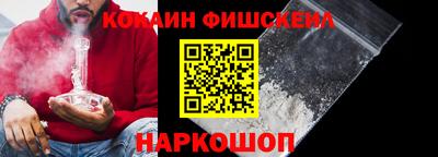 каннабис Новокубанск