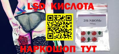 каннабис Новокубанск