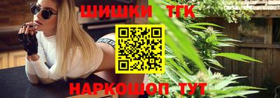 синтетический гашиш Новодвинск