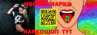 синтетический гашиш Новодвинск