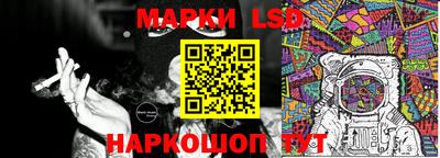синтетический гашиш Новодвинск