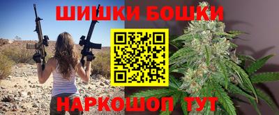 apvp Новозыбков