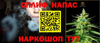 каннабис Новокубанск