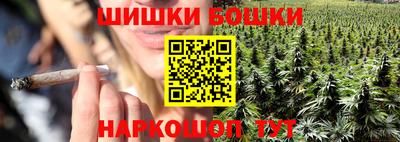 синтетический гашиш Новодвинск