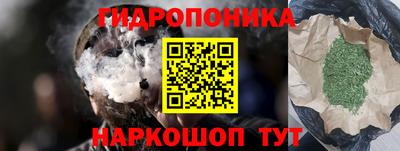 синтетический гашиш Новодвинск