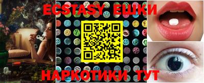 apvp Новозыбков