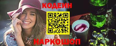 синтетический гашиш Новодвинск