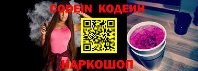 apvp Новозыбков