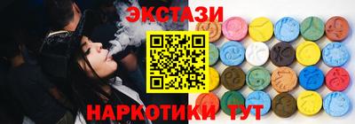 каннабис Новокубанск