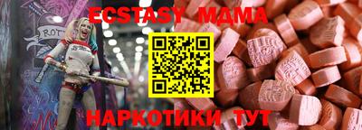 синтетический гашиш Новодвинск