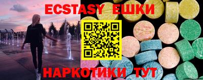 синтетический гашиш Новодвинск