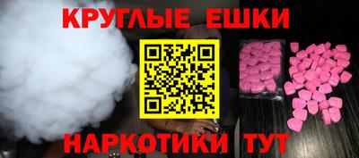 синтетический гашиш Новодвинск