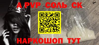 каннабис Новокубанск
