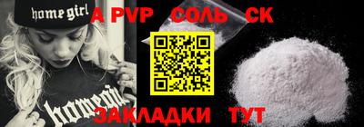 каннабис Новокубанск
