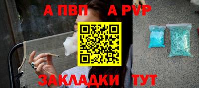 синтетический гашиш Новодвинск