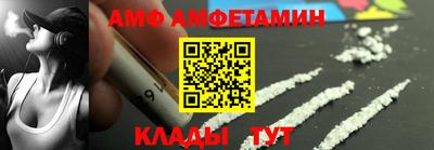 apvp Новозыбков