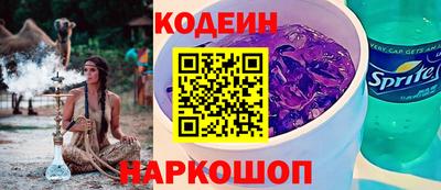 синтетический гашиш Новодвинск