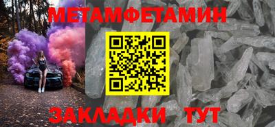 каннабис Новокубанск