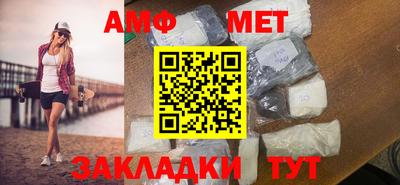 каннабис Новокубанск