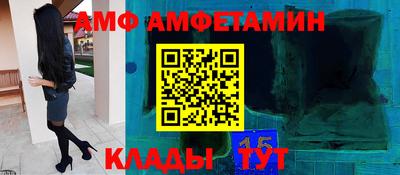 синтетический гашиш Новодвинск