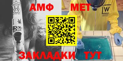 синтетический гашиш Новодвинск