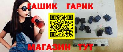каннабис Новокубанск