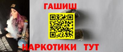 apvp Новозыбков
