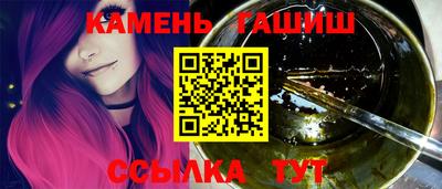 синтетический гашиш Новодвинск