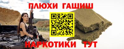 каннабис Новокубанск