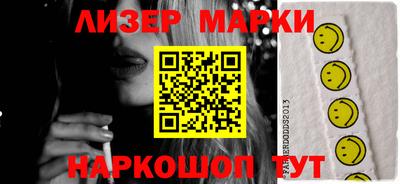 каннабис Новокубанск
