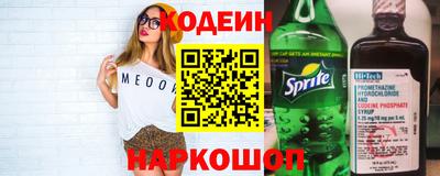 каннабис Новокубанск