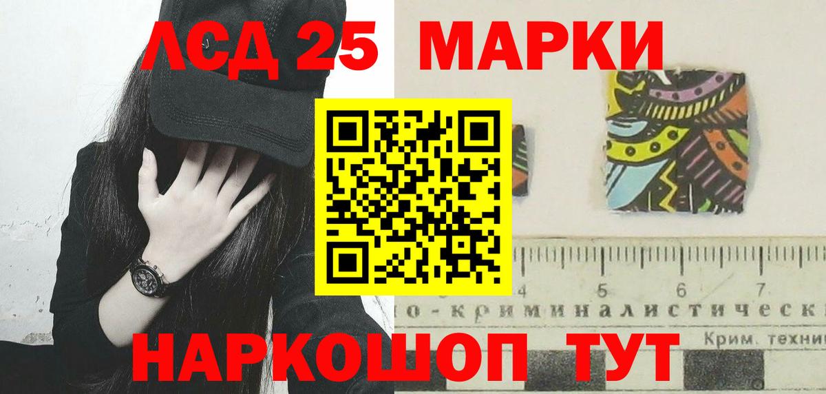 Тихвин  LSD-25 экстази  Вход с VPN  LSD-25 экстази ecstasy  Лсд 25 экстази кислота 