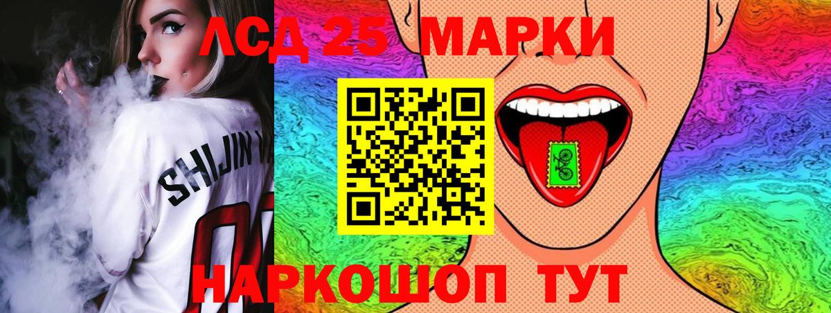 Лсд 25 экстази кислота Тихвин