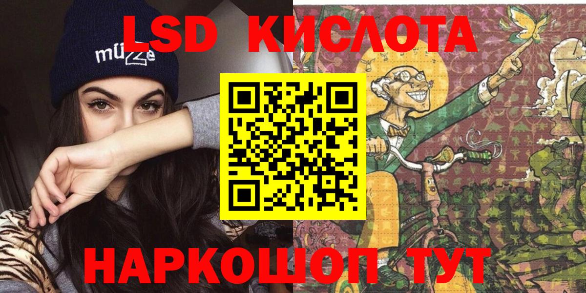 Наркотические марки 1,8мг  Вход с VPN  Тихвин 