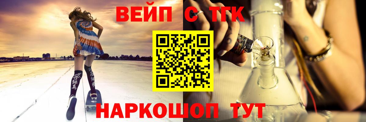 Тихвин  ТГК гашишное масло  Вход с VPN 