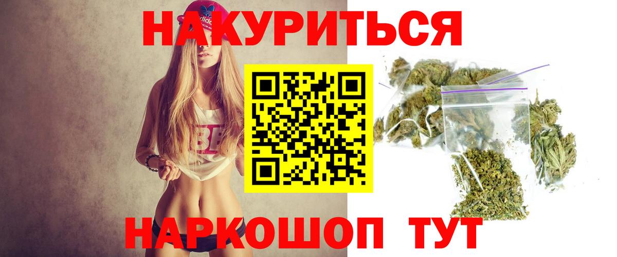Бошки Шишки OG Kush Тихвин